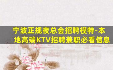 山东酒吧招聘